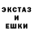 Метамфетамин винт Eli Cosmic
