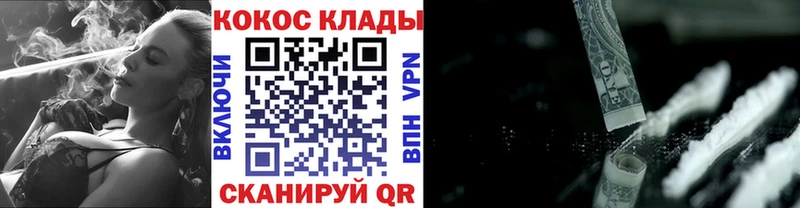 Cocaine Перу  дарк нет клад  Егорьевск 