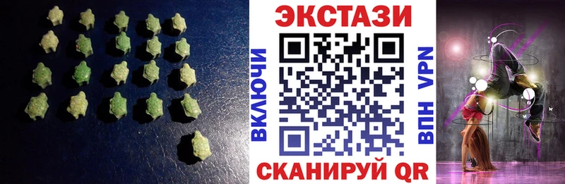 Ecstasy DUBAI  Егорьевск 