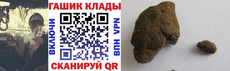 ГАШ гашик Егорьевск