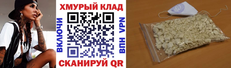 ГЕРОИН афганец Егорьевск