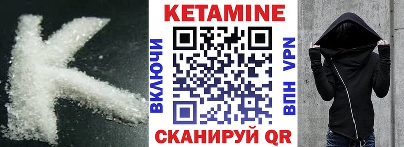 KRAKEN tor  Егорьевск  Кетамин VHQ  цена  