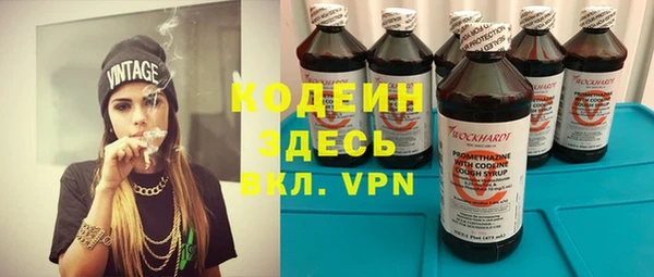 прущая мука Горняк