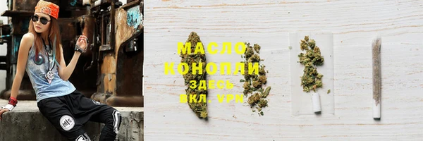 сатива Горнозаводск