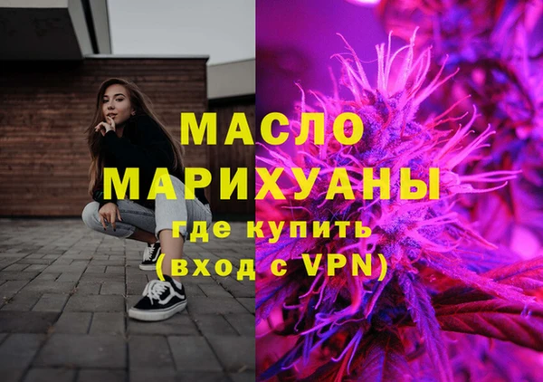 сатива Горнозаводск