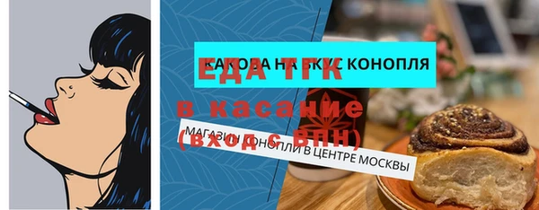 сатива Горнозаводск