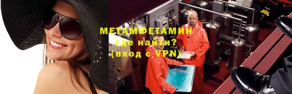 бутик Горно-Алтайск