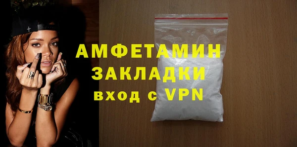 шишки Алагир