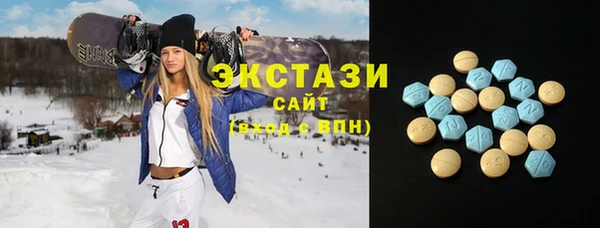 сатива Горнозаводск