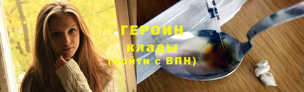 бутик Горно-Алтайск