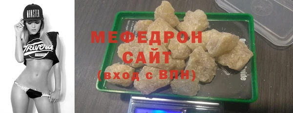 бутик Горно-Алтайск