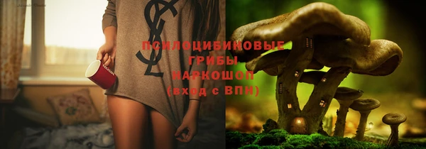 бутик Горно-Алтайск