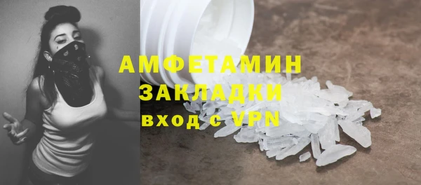 бутик Горно-Алтайск