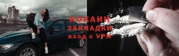 прущая мука Горняк