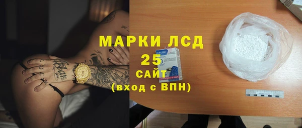 прущая мука Горняк