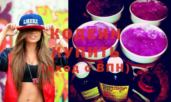 прущая мука Горняк