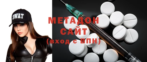 бутик Горно-Алтайск