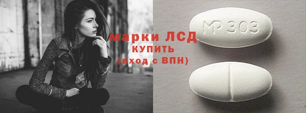 сатива Горнозаводск