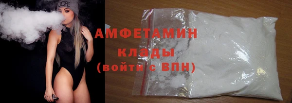 прущая мука Горняк