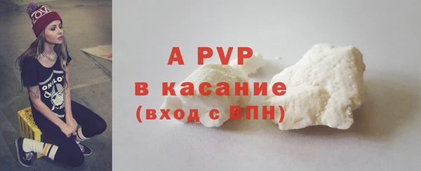 прущая мука Горняк