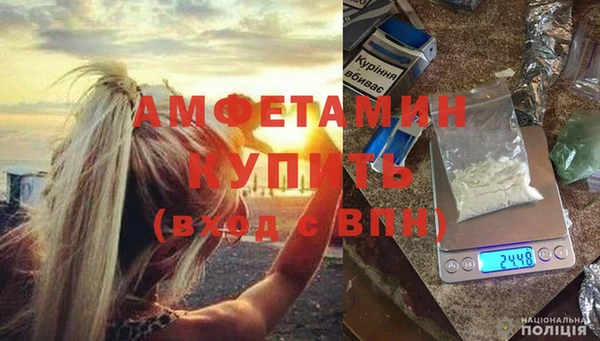 бутик Горно-Алтайск