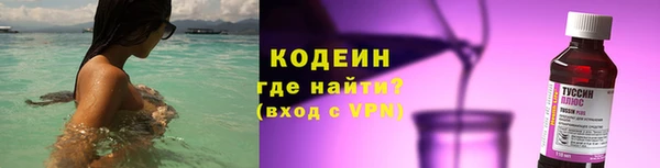 сатива Горнозаводск