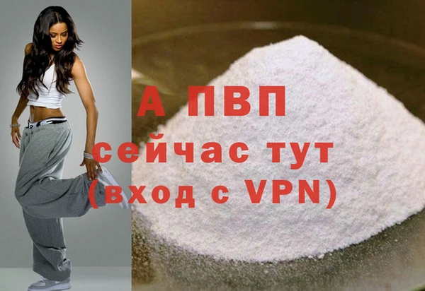 бутик Горно-Алтайск