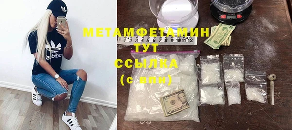 мескалин Алапаевск