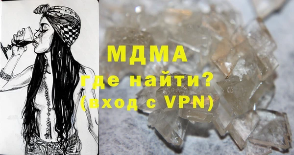 сатива Горнозаводск