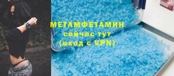 сатива Горнозаводск