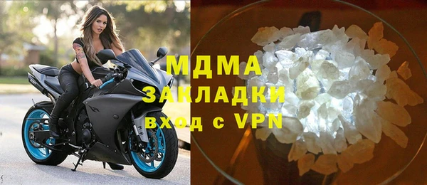 сатива Горнозаводск