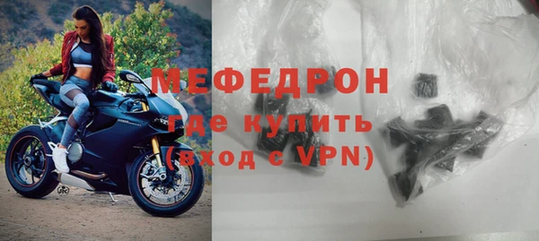 мескалин Алапаевск