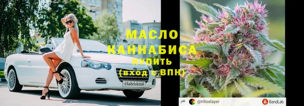бутик Горно-Алтайск