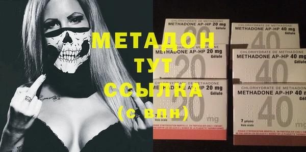 бутик Горно-Алтайск