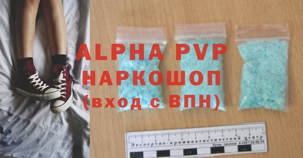 бутик Горно-Алтайск