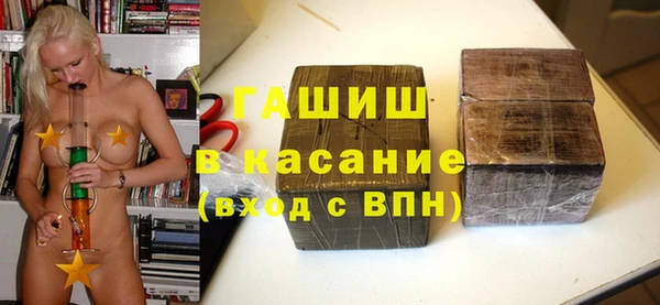 прущая мука Горняк