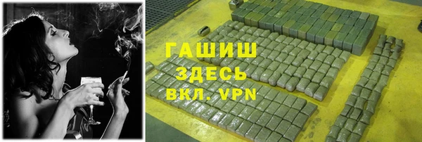 прущая мука Горняк