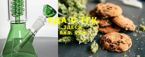 прущая мука Горняк