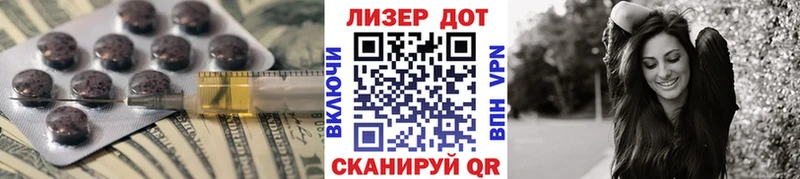 ЛСД экстази ecstasy MEGA зеркало Егорьевск