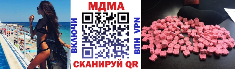 МДМА молли  МЕГА сайт  Егорьевск 