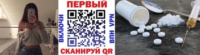 Первитин витя Егорьевск