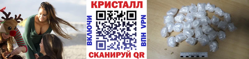 нарко площадка официальный сайт  Егорьевск  МЕТАМФЕТАМИН пудра 