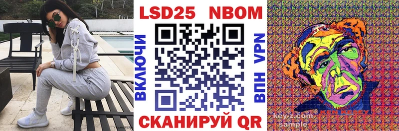 Наркотические марки 1,8мг  где продают наркотики  Егорьевск 